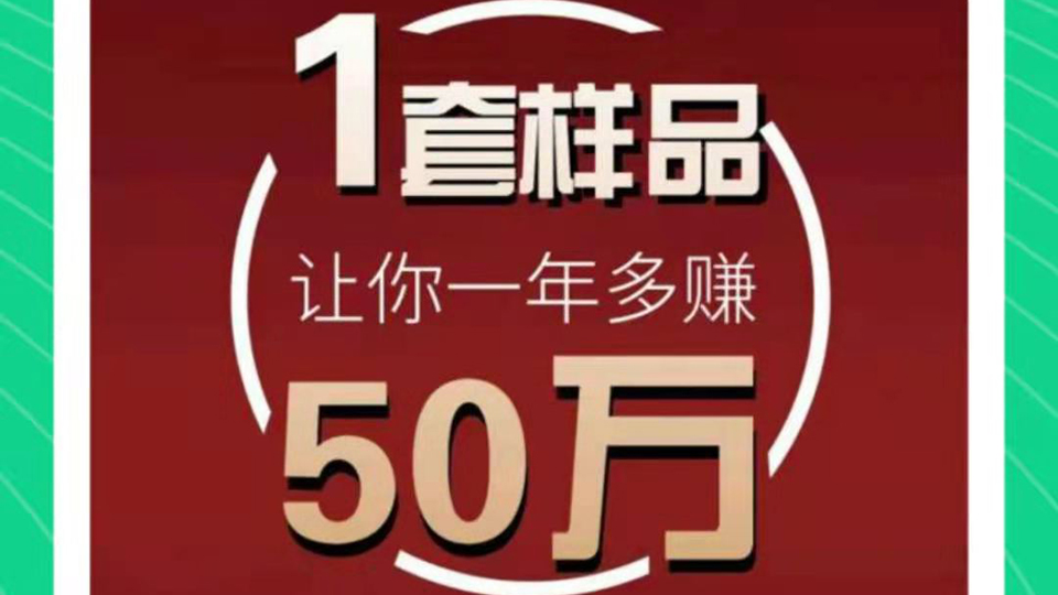 艾格木MAX大板吊顶，2021更赚钱的吊顶产品