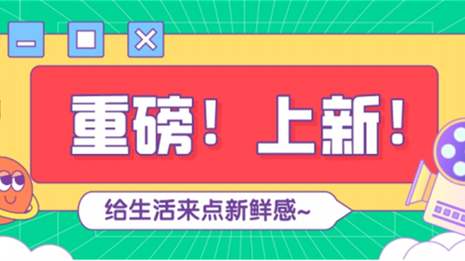 上新丨华帝吊顶早春“凡尔赛”系列新品惊艳首发，快来pick！