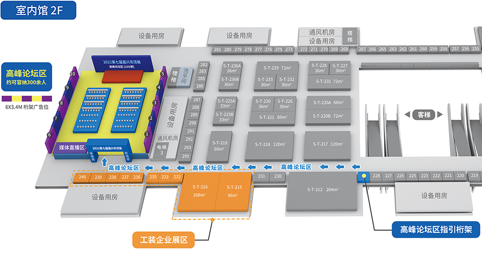 看点：嘉兴吊顶展新增工装展区，同期工装论坛亮点十足