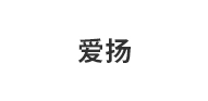 桐乡市爱扬新材料科技有限公司