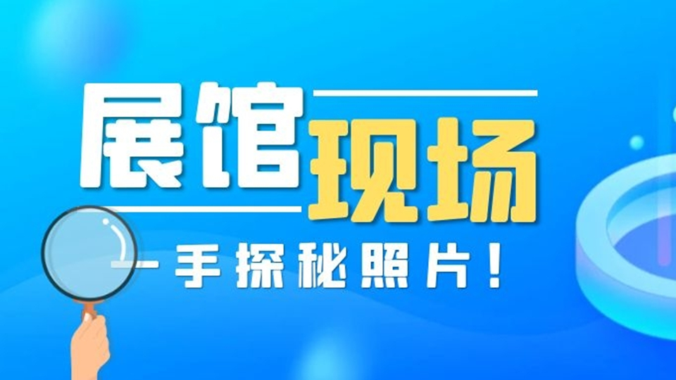 小编实地探访，带你快速进入第七届嘉兴吊顶展现场！