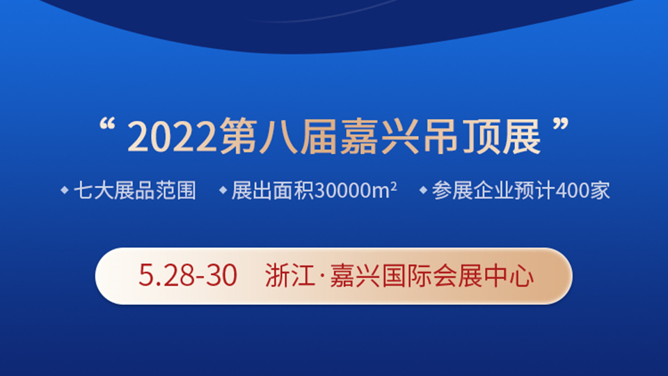 展望 l 我们在不远的2022等你！