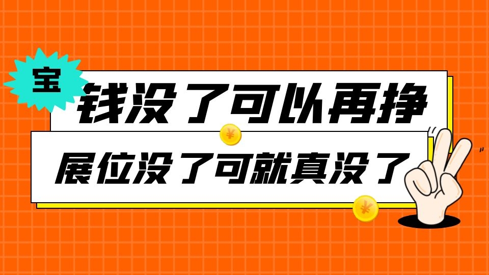 辐射面广，精准曝光，行业风向尽在2022嘉兴吊顶展！