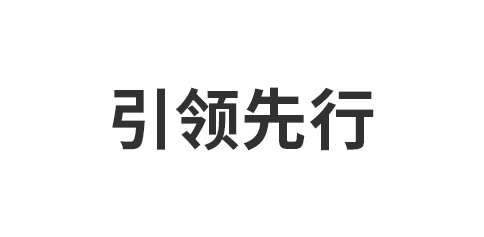 海宁引领先行卫浴电器有限公司