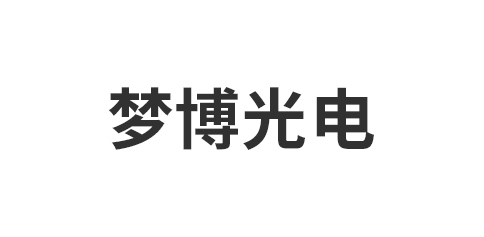 嘉兴梦博光电科技股份有限公司