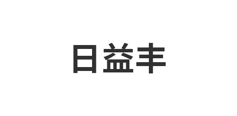 江门市日益丰光电科技有限公司