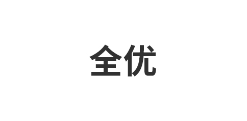 嘉兴市秀洲区王店镇全优五金店