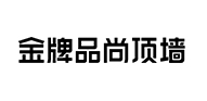 金牌吊顶