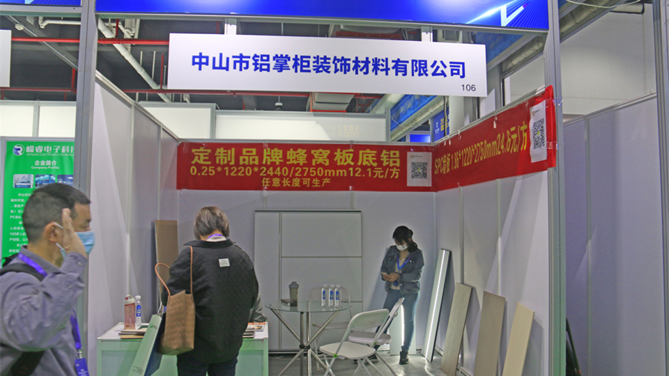 展商预告丨用铝材说话，铝掌柜再次亮相第九届嘉兴吊顶展