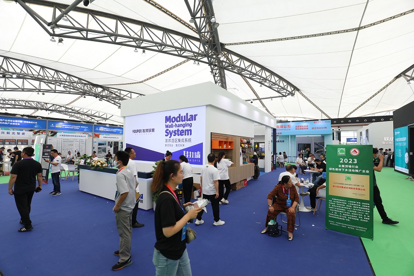 EXHIBITION SCENE