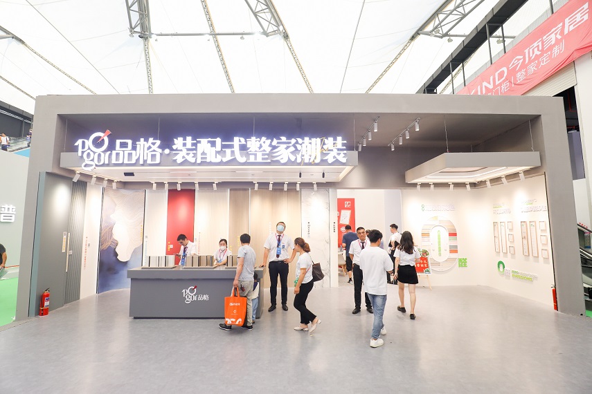 EXHIBITION SCENE
