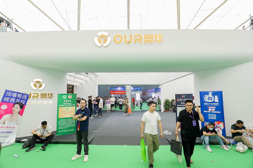 EXHIBITION SCENE