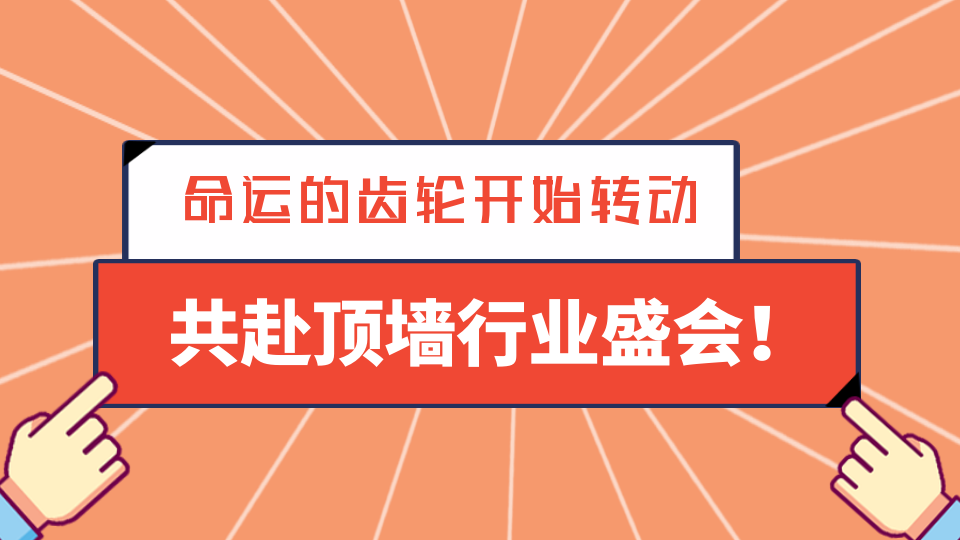 在嘉兴，当命运的齿轮开始转动...