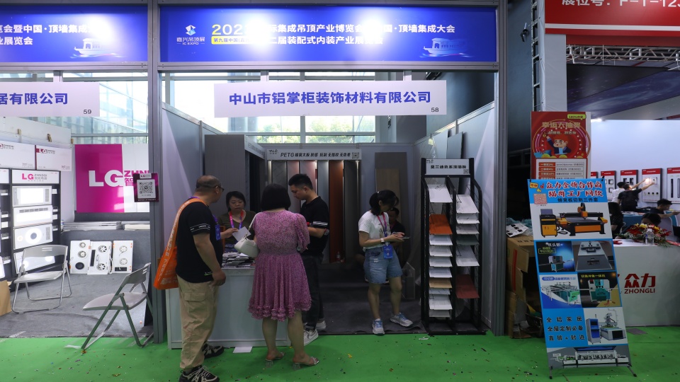 展商预告丨值得期待 铝掌柜再次亮相第十届嘉兴吊顶展