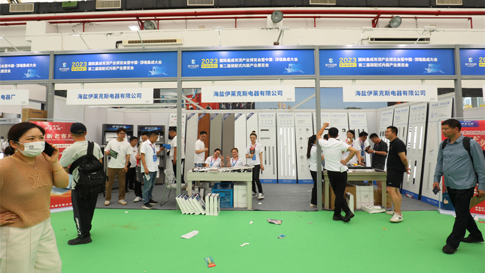 展商预告丨伊莱克斯领先设计，开创厨卫天空新时代