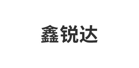 邯郸市鑫锐达紧固件制造有限公司