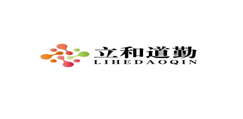 立和