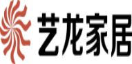 杭州艺龙家居集团有限公司