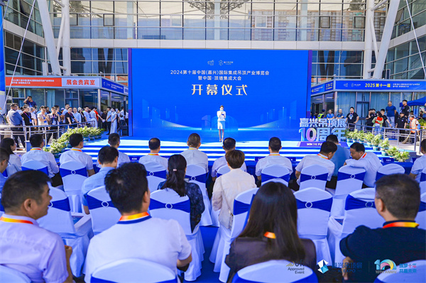 吊顶网丨筑梦十年 共赢未来丨2024第十届嘉兴吊顶展今日开幕！