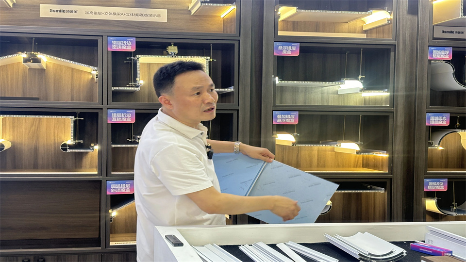 品牌丨线上直播火热进行！顶善美臻型系列总经理直面会