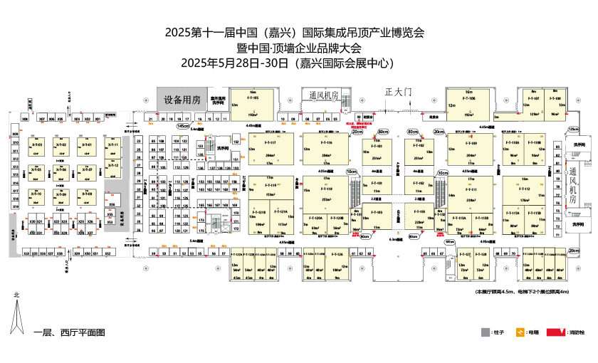 吊顶展 室内1F馆平面图