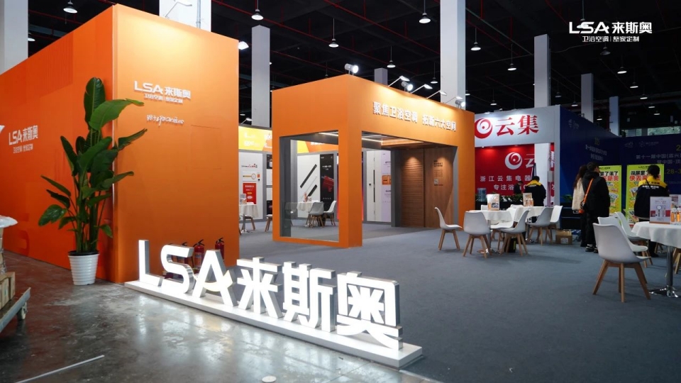 展会直击丨2025墙顶地·六面空间装饰展，来斯奥展位热闹非凡！