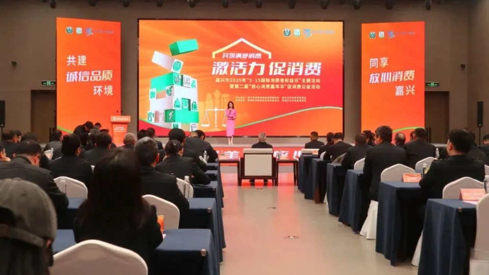 品牌丨鼎美联合倡议：315之际，共铸嘉兴精品，同护行业声誉
