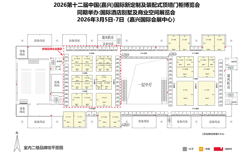 吊顶展 室内2F馆平面图