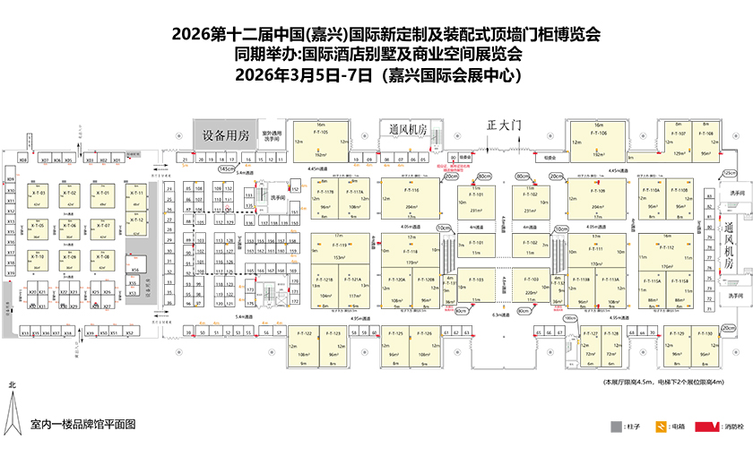 吊顶展 室内1F馆平面图