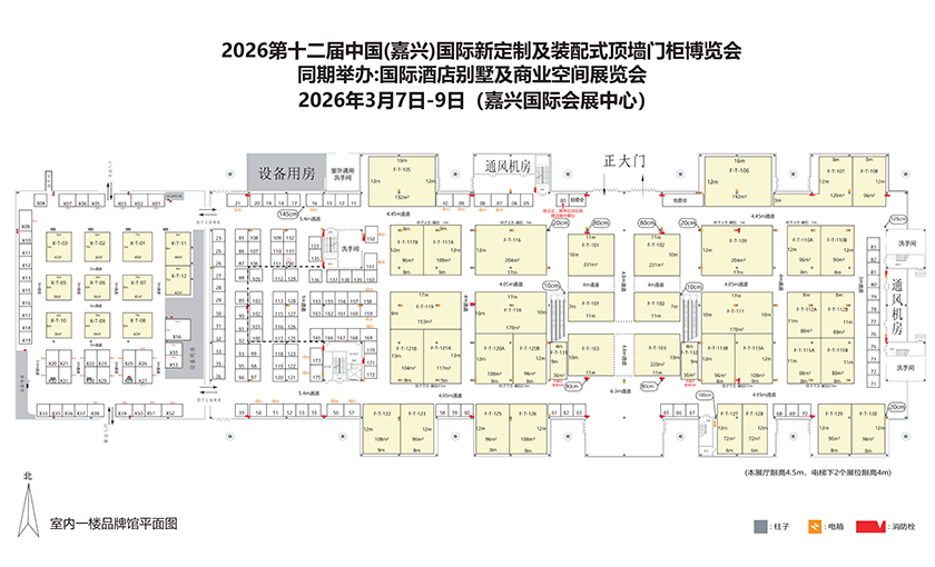 吊顶展 室内1F馆平面图