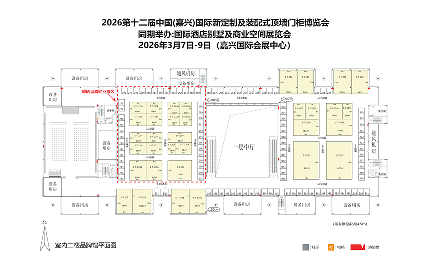 吊顶展 室内2F馆平面图