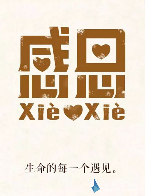 感谢祝福回谢_收到感谢的话怎么回复成语_收到祝福如何回复感谢的话